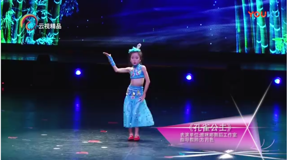 商务快讯“圆梦之星，综艺盛典”第十一期