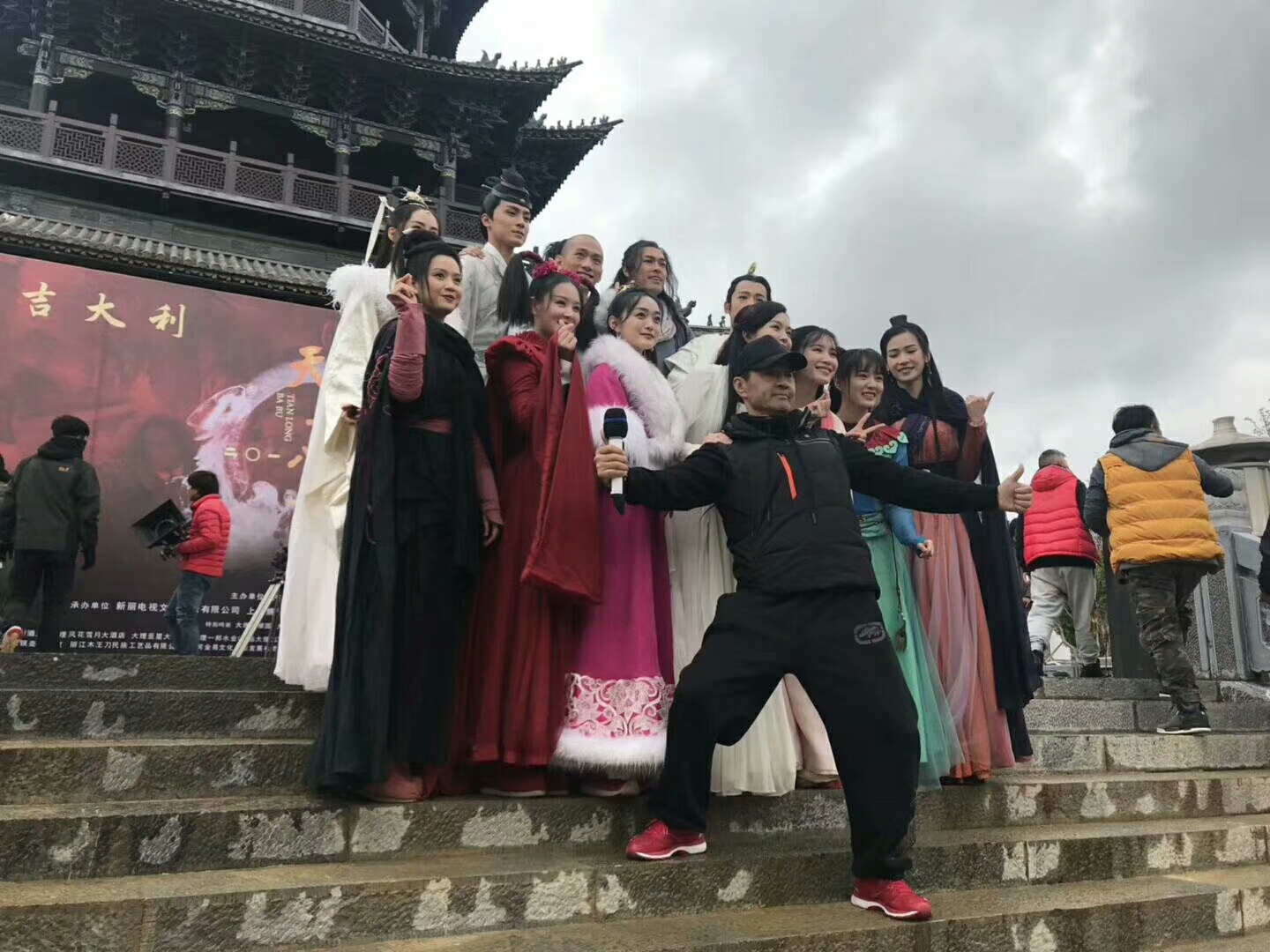 新版电视剧《天龙八部》在大理开机