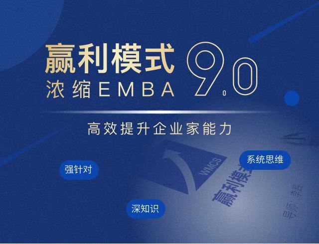 本周六，“网红EMBA课程”再登云南，以“实效”助推企业发展